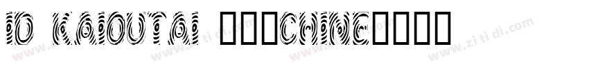 id kaioutai 普通(CHINE字体转换